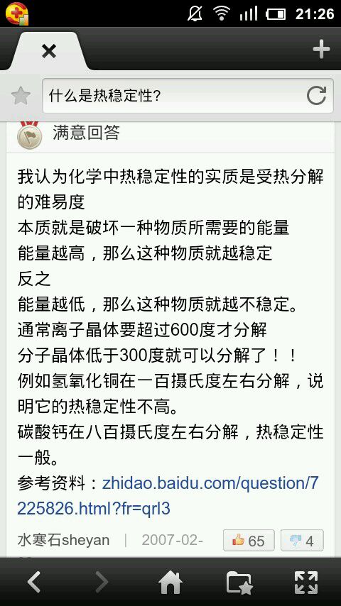 亚洲bet356体育在线官网